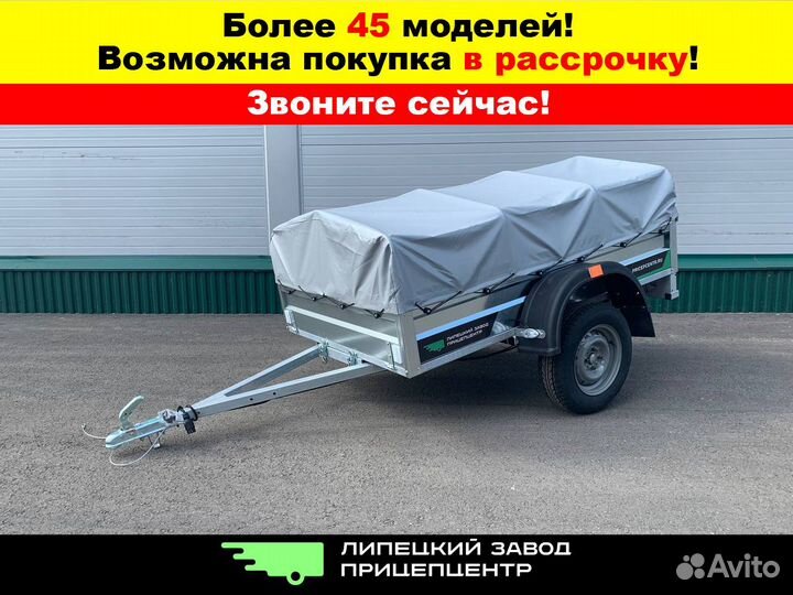 Легковой прицеп с тентом