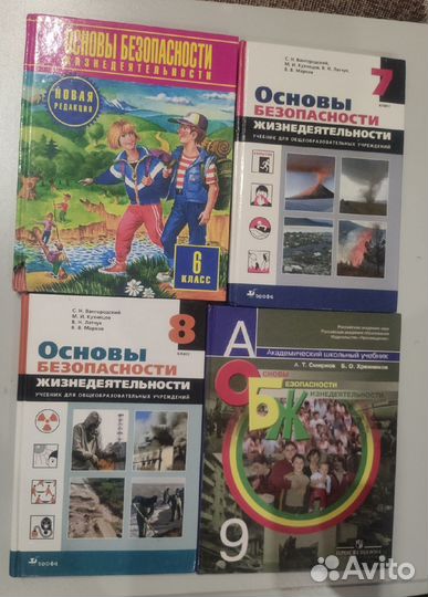 Учебники, учебные пособия, тесты, раб тетр