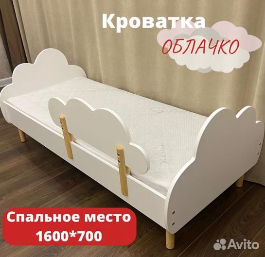 Детская кровать с 3 лет