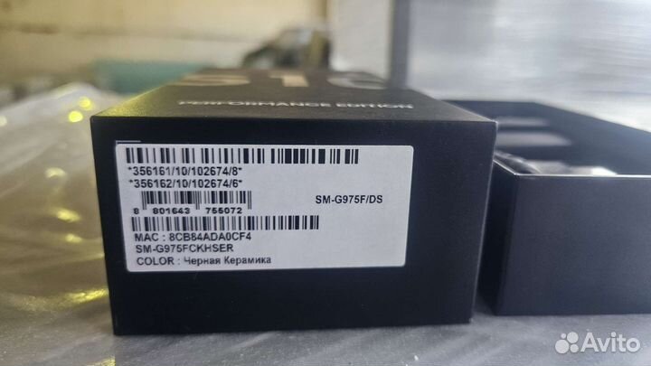 Samsung galaxy s10 plus ceramic