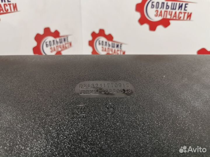 Зеркало заднего вида верхнее большое