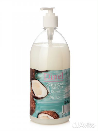 Жидкое мыло оптом