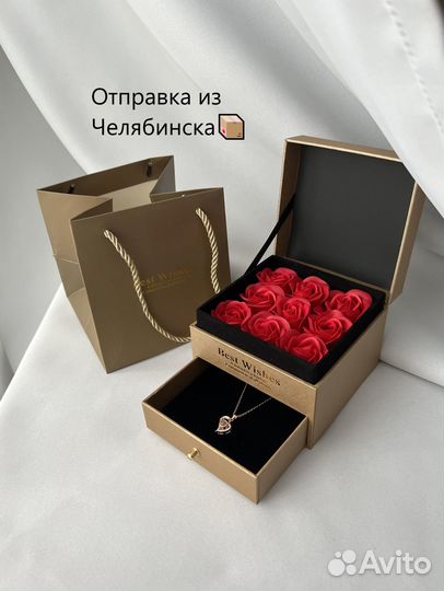 Подарок девушке