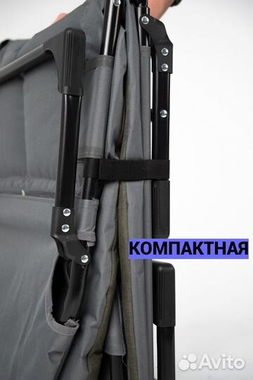 Раскладушка кровать туристическая 190х70