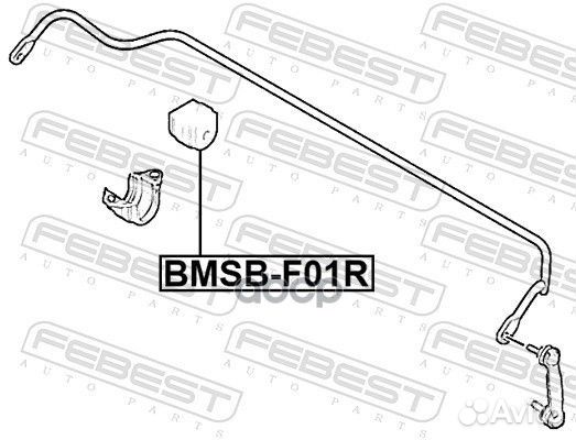 Втулка заднего стабилизатора d15 bmsbf01R Febest