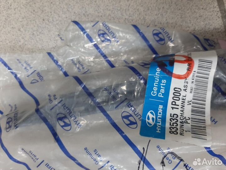 835351P000 - Направляющая заднего левого стекла Ve