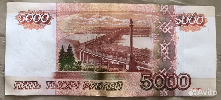 Красивый номер 5000 рублей
