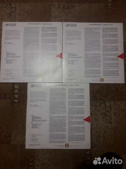 Винил пластинка Paul McCartney 1987