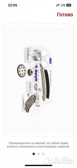 Ремкомплект грм volkswagen Tiguan