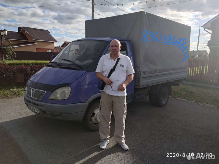 Грузоперевозки газель По Самаре