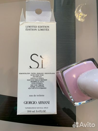 Духи Giorgio Armani Si 100ml