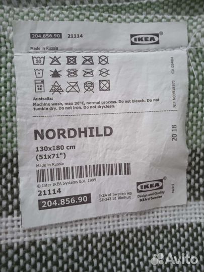 Плед Икея nordhild 130*180 см