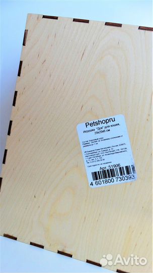 Игрушки для кошек