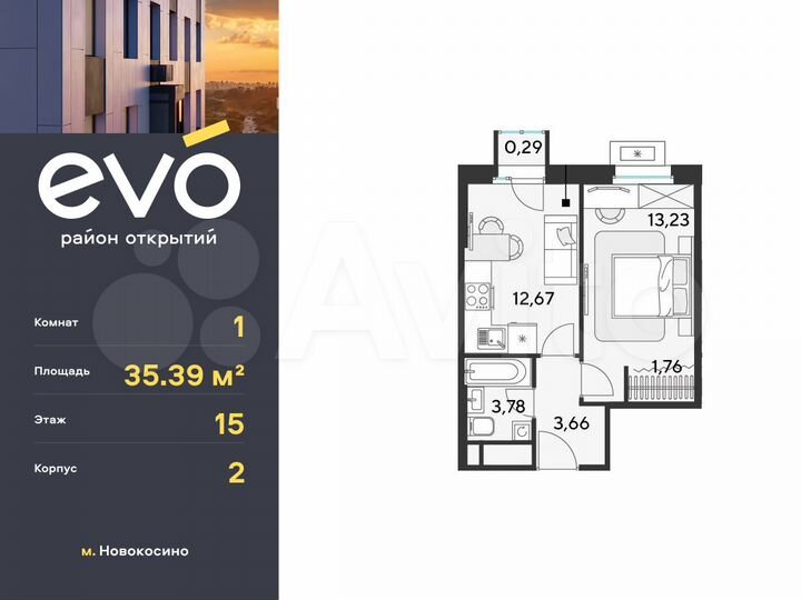 1-к. квартира, 35,4 м², 15/25 эт.