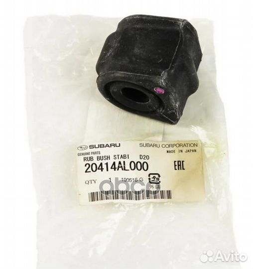 Втулка стабилизатора перед 20414AL000 subaru