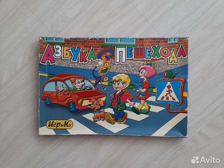 Настольная игра