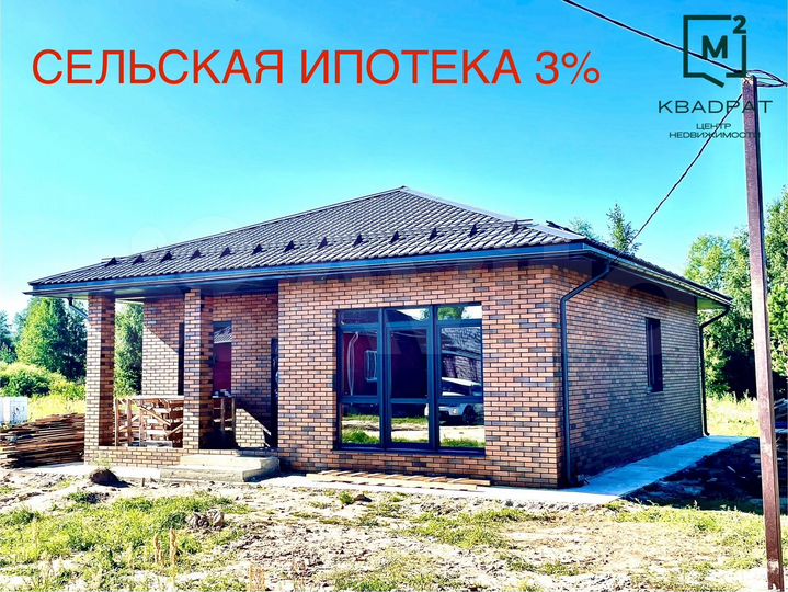 Коттедж 95 м² на участке 7,5 сот.