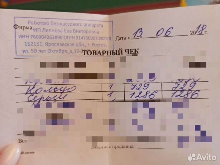 Серебряный комплект