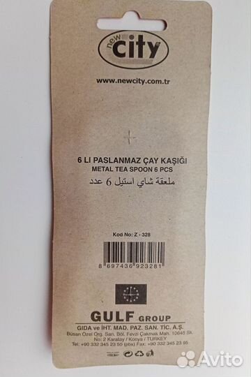 Кофейные ложки из нержавеющей стали