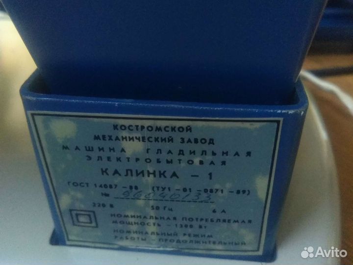 Гладилка бытовая калинка-1