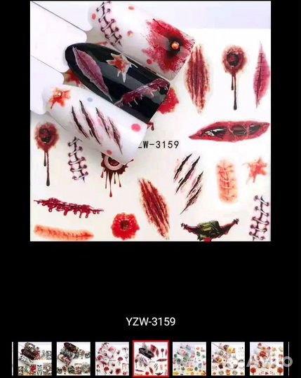 Наклейки для дизайна ногтей