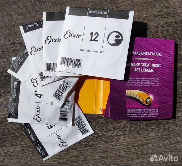 Струны для акустической гитары elixir