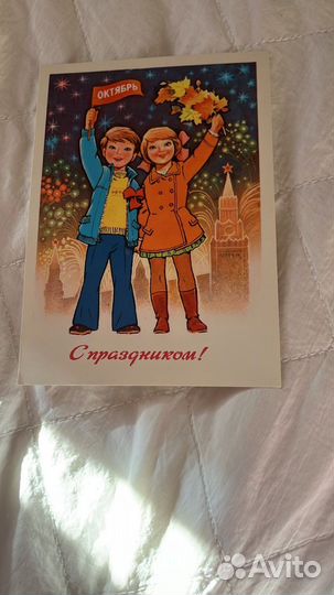 Открытки Зарубина