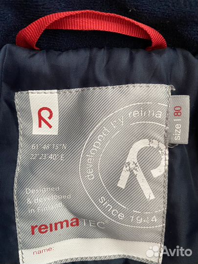 Куртка Reima