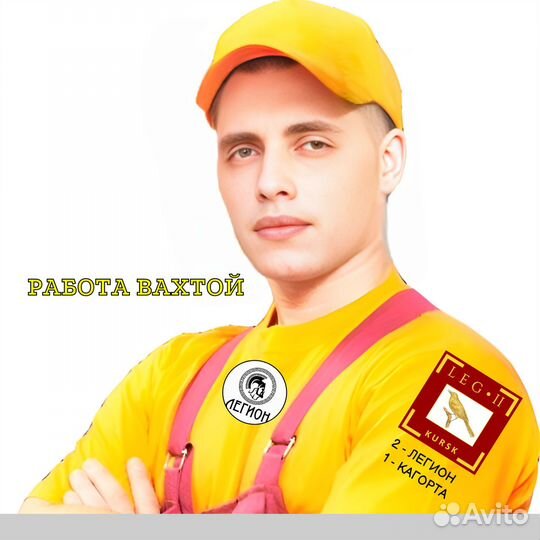 Жиловщик на мясокомбинат. Вахта