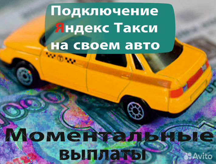 Водитель на своем автомобиле