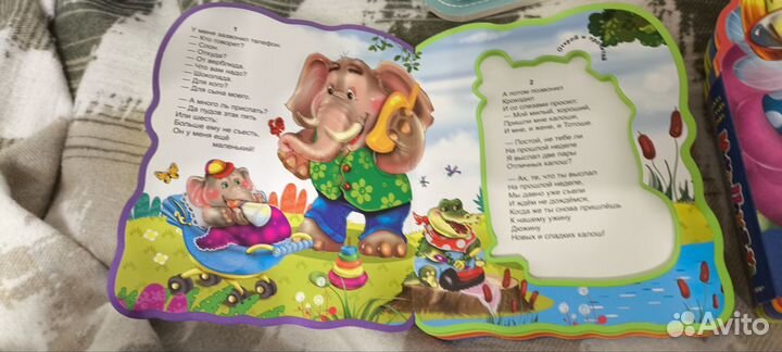 Книги для малышей