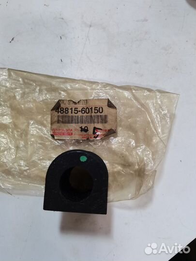 Втулка заднего стабилизатора