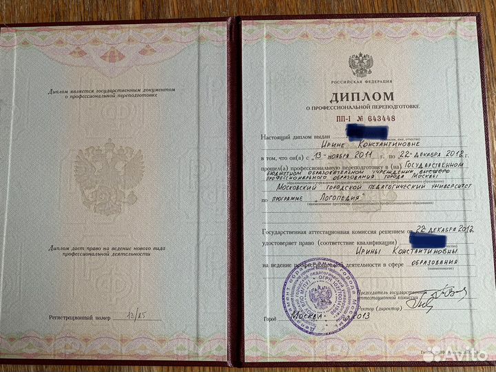 Подготовка к школе онлайн