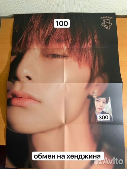 Stray kids карточки