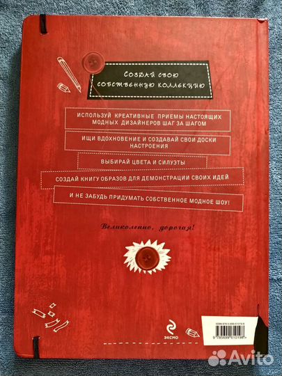 Книги по рисованию,творчеству