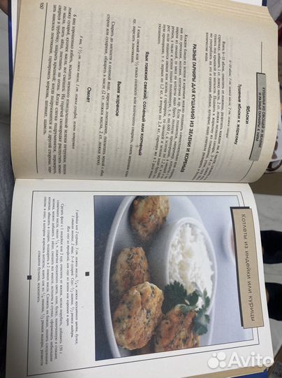 Книги по кулинарии