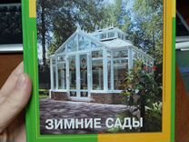 Перич а и экономичные фундаменты малоэтажных зданий и усадебных домов