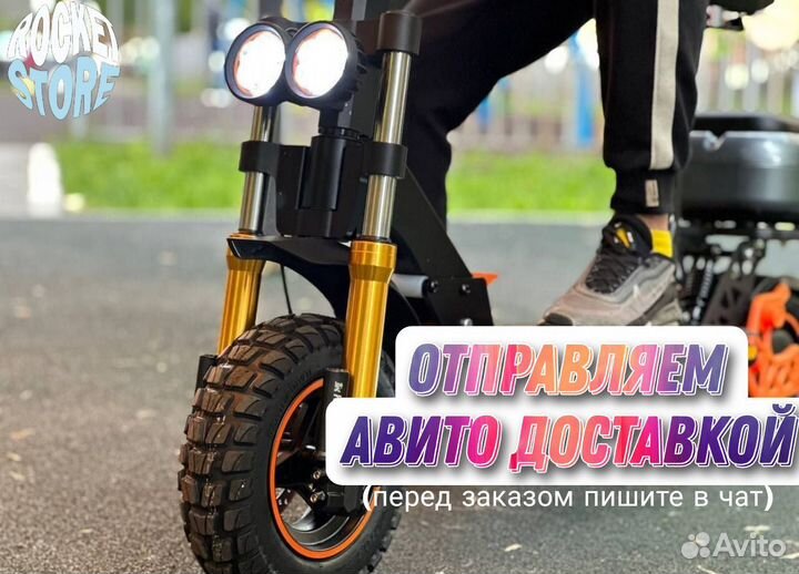 Электросамокат Kugoo M5 pro 2024 новый с гарантией