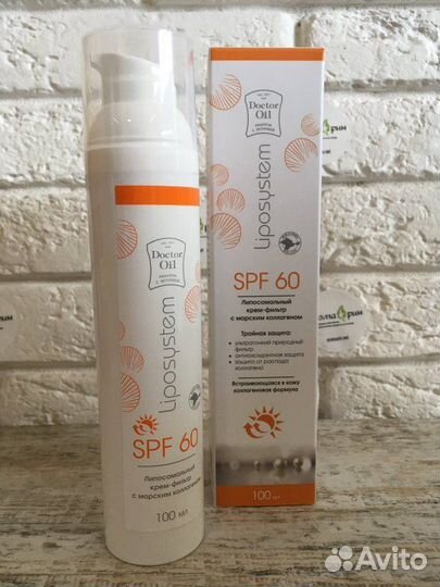 Крымская косметика