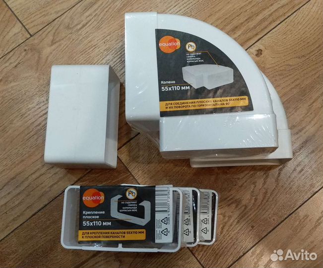 Воздуховод плоский 55х110 мм. Equation