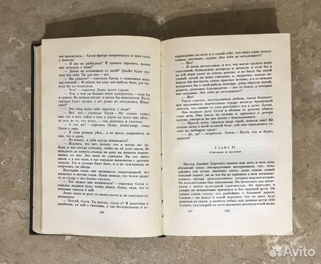 Р.Роллан,Андерсон,Диккенс,Бажов,Пьесы совр.Франции