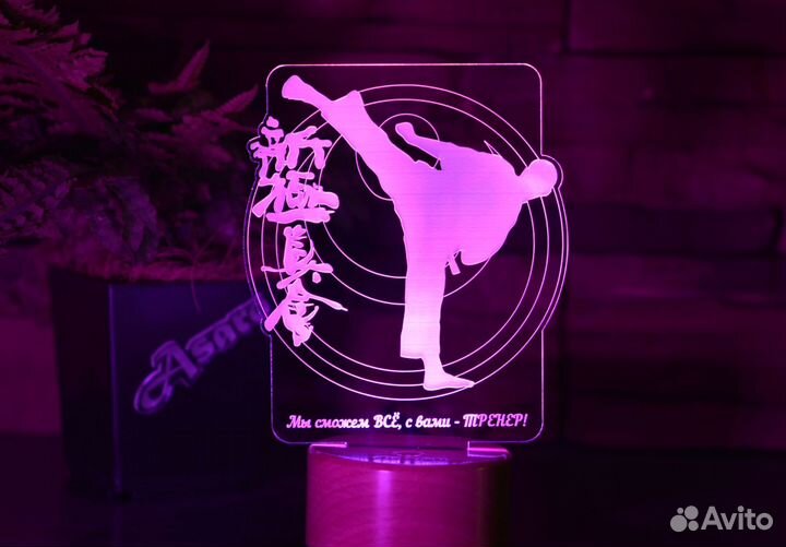 Подарок учителю (светильник именной)