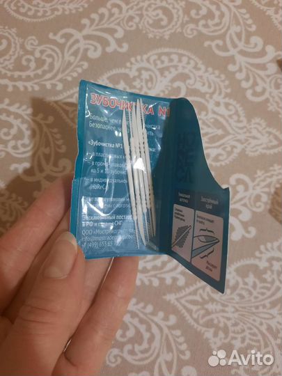 Зубочистки ершик двусторонние новый набор пластико