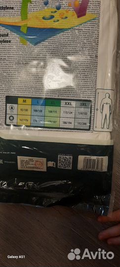 Пылезащитный комбенезон 3XL