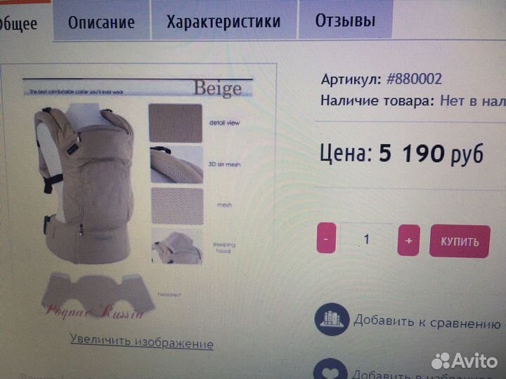 Рюкзак-переноска Pognae + меховая накидка