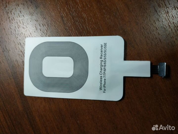 Адаптер для беспроводной зарядки