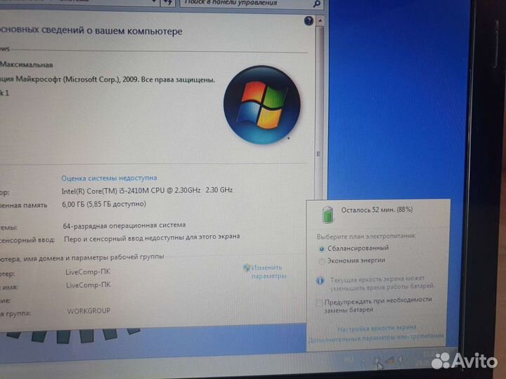 Ноутбук Packard bell