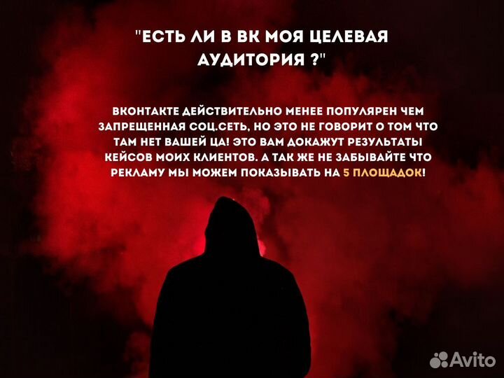 Таргетолог вк, оформление сообществ, продвижение