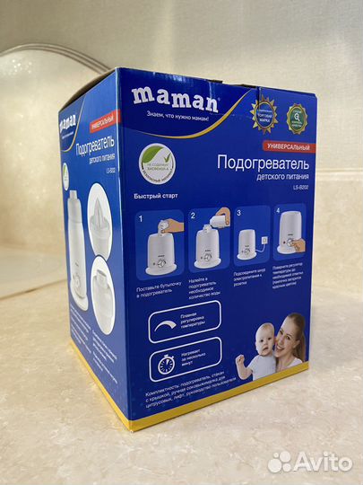 Подогреватель детского питания maman, бутылочка
