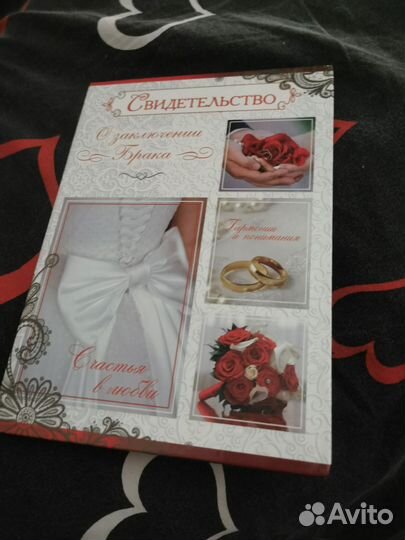 Папка,обложка для свидетельства о заключении брака
